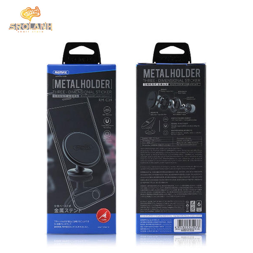 REMAXR Metal solid Holder RM-C29