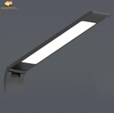 Remax Passage series LED Table Lamp RT-E210