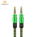 AUX Cable 3m 3.5mm Audio Jack