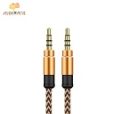 AUX Cable 3m 3.5mm Audio Jack