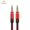 AUX Cable 3m 3.5mm Audio Jack