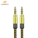 AUX Cable 3m 3.5mm Audio Jack