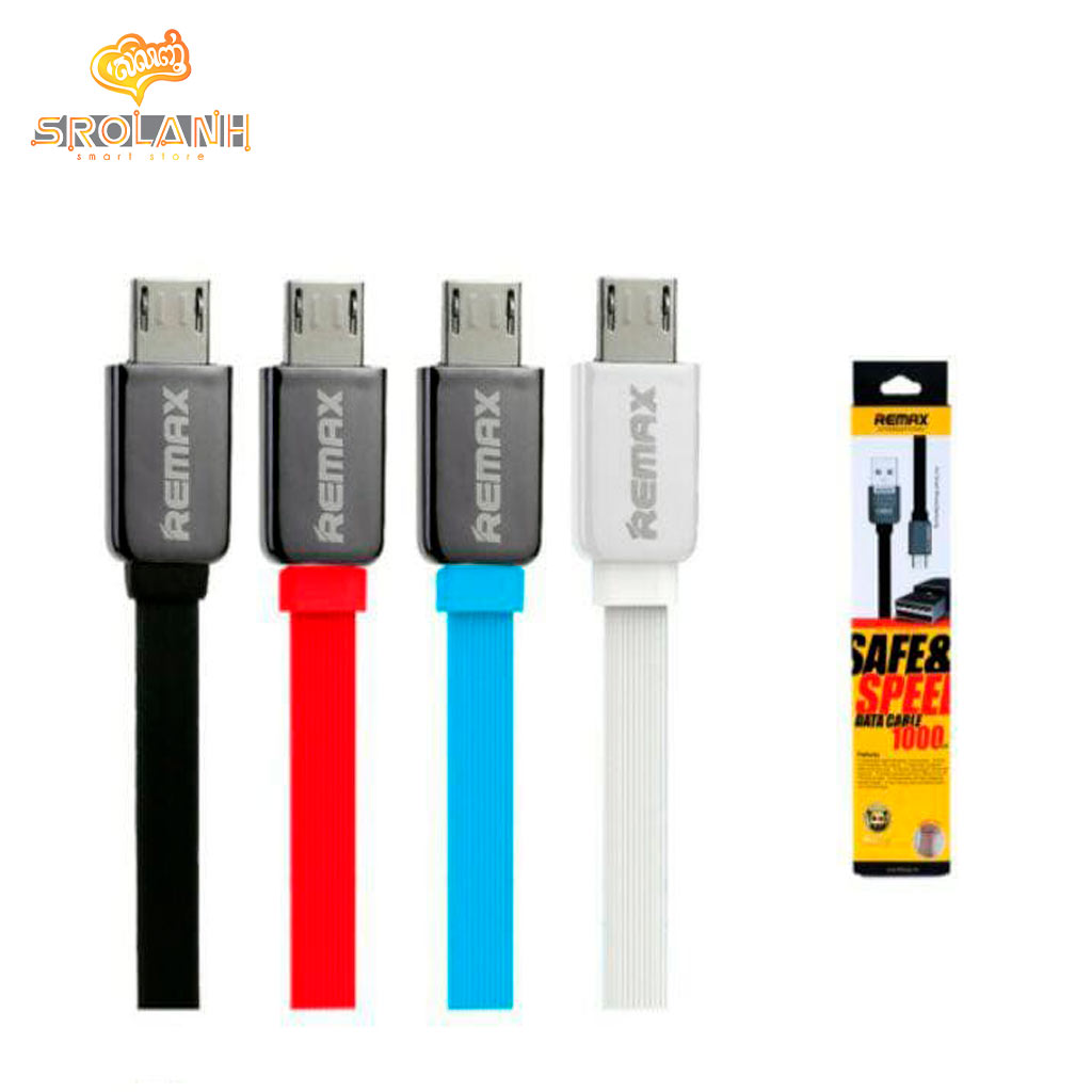 Kingkong Cable Micro RC-015m