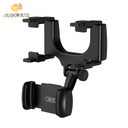 XO C70 Dashboard Snap Clips Phone Holder