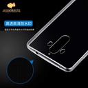 X-Level antislip for huawei Mate 9