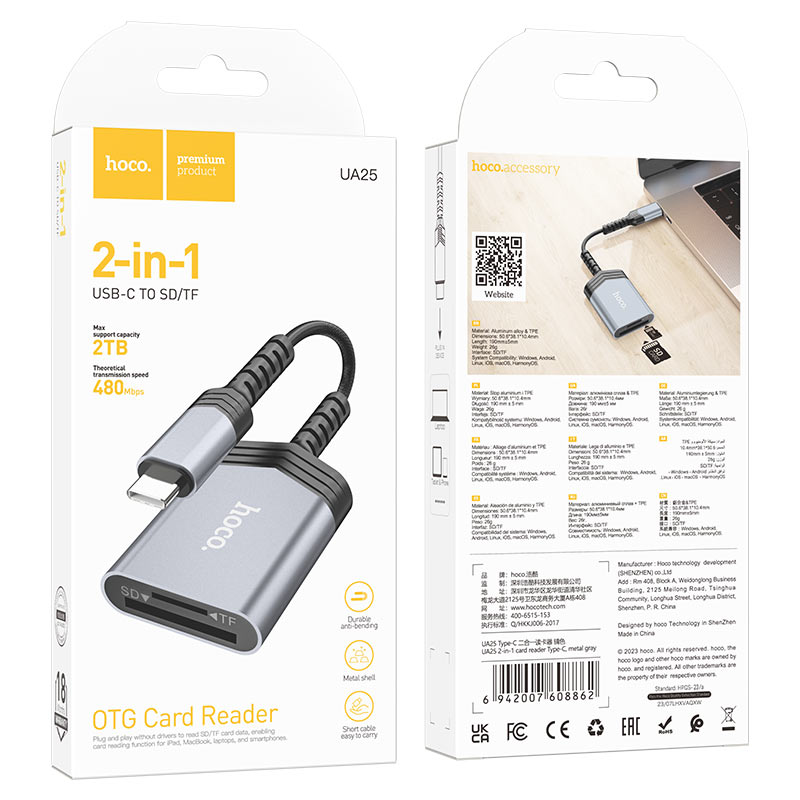 Hoco OTG Card Reader 2 in 1 USB C to SD/TF UA25