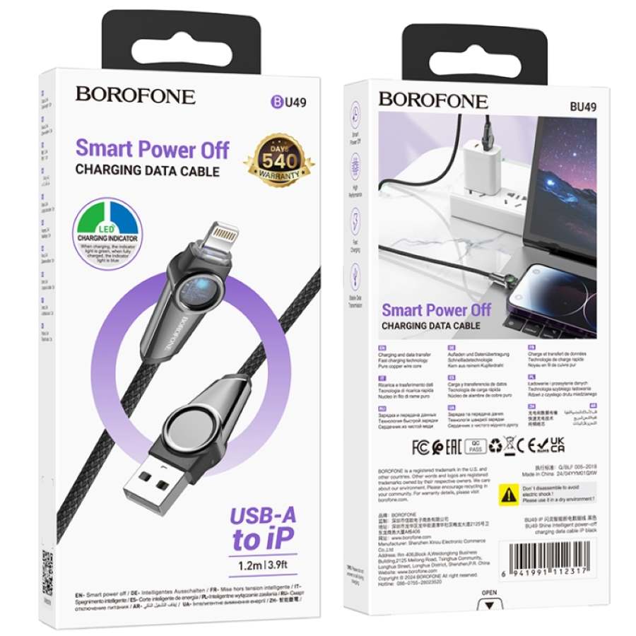 BOROFONE BU49 Shine intelligent power-off charging data cable USB-A to iPhone(1.2m/3.9ft)