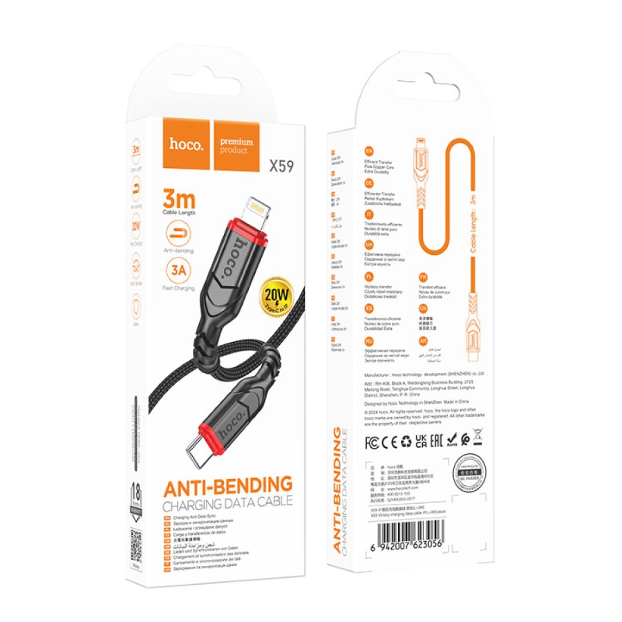 HOCO ANTI-Bending Charging DATA Cable Type-C to IP -20W -X59 -3M