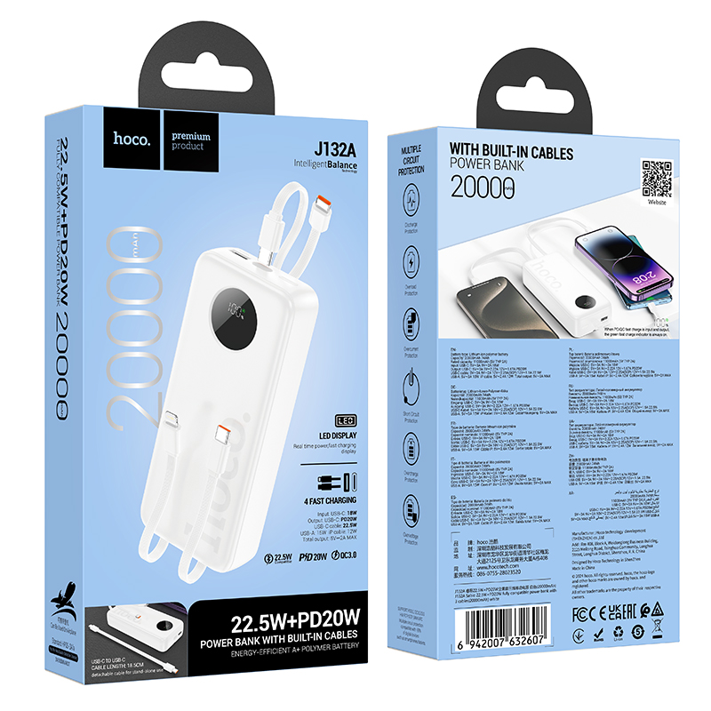 HOCO J132A Sabio 22.5W+PD20W fully compatible power bank with 3 cables(20000mAh) - black