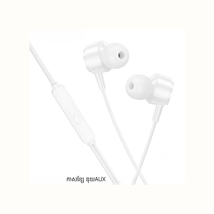 BOROFONE BM94 Melodic, wired control earphones with mic 3.5mm audio plug, cable 1.2m