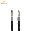 AUX Cable 3m 3.5mm Audio Jack