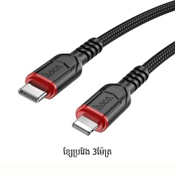 [DAC1045BL] HOCO ANTI-Bending Charging DATA Cable Type-C to IP -20W -X59 -3M